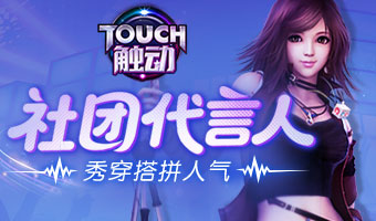 盛夏热舞，音浪不停