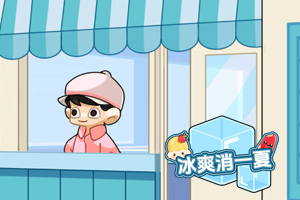 ��ˬ��һ��