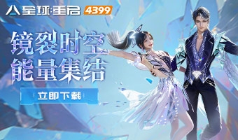 ���Ѷᱦ��ȫ��ʱװ���ߵǳ���