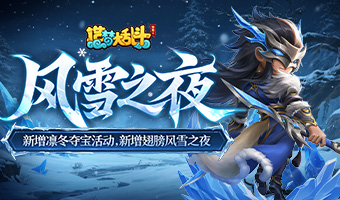 ��ѩ���ǳ����ݶ�Ѱ��������