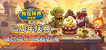 ʢ�����꣬������ӿ