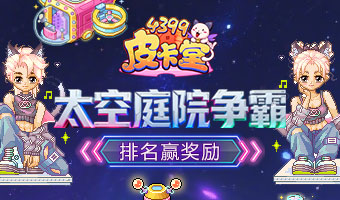 ����̽�գ���������