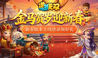 �������汾��Ϯ��ӮԪ�����