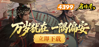 ȫ���佫��Э����������