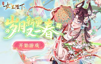 ���˴���ӭ�´�����������ʱ��