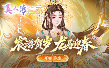 �����´������˴����긣��ͬ��