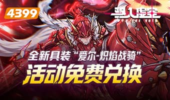 ���׼��ᣬ��Ӫ��ս��