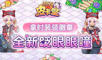 ������װ���Ż����