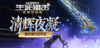 ȫ�¸���ͨ��֤��Ϯ