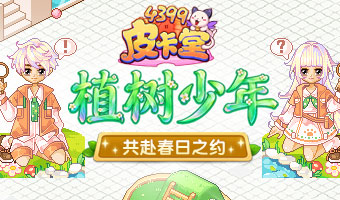 ��Ҷ�����꣬����֮Լ