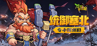 ȫ��ϡ���佫����ܵǳ���