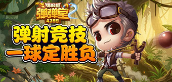 ���侺����һ��ʤ��