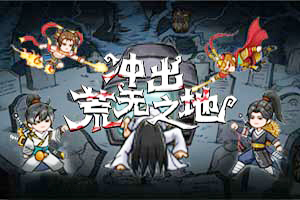 ���˽�����Ϸ