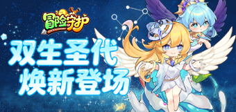 ȫ��Ӣ��˫��ʥ����Ϯ��