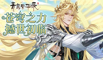 �������֮�������˻���Ѫͳ��