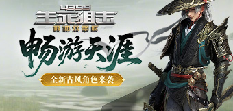 ȫ�½�ɫ���ĵǳ�