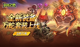 ȫ���ű�BOSS����ɯ���ߣ�