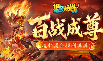 ��ս������丣��������