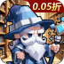 ����֮�ػ�0.05��