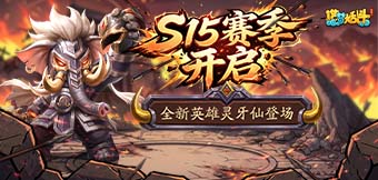 S15������������Ӣ��Ƥ���ǳ���