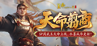 SP�������������ߣ�ˮī�绪���£�