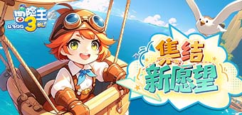 �¼��ᣬ��Ը������ߣ�