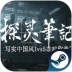 W88网站app游戏截图2